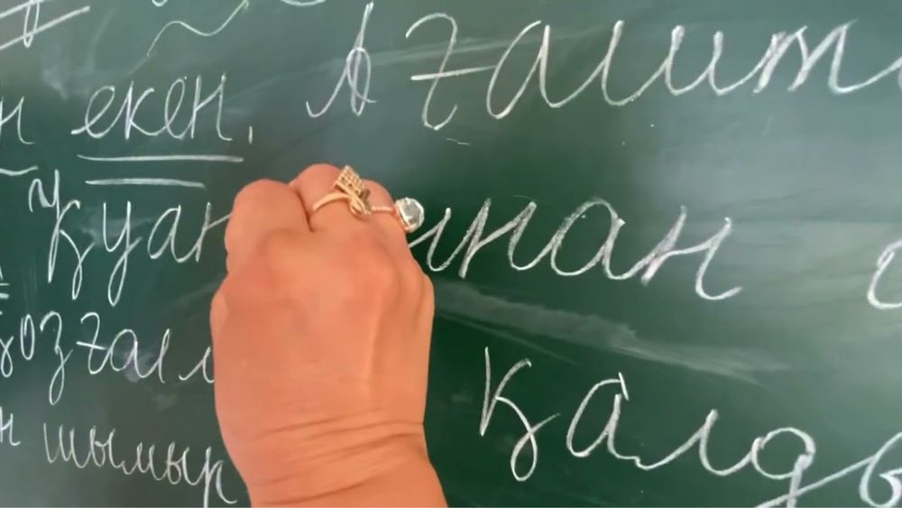 Қазақ тілінің ГРАММАТИКАСЫН үйретемін!