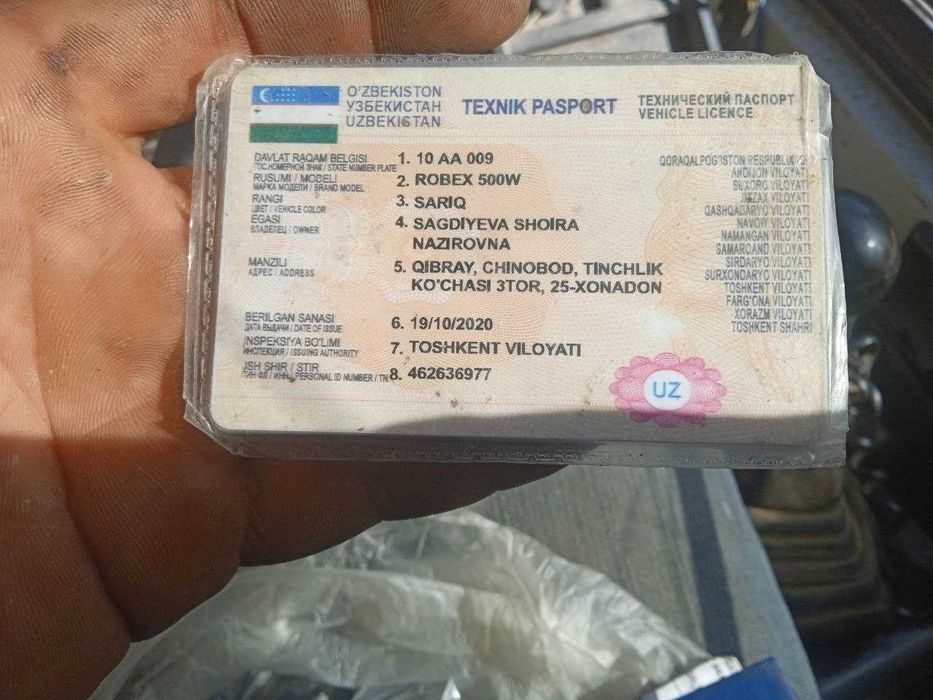 Экскаватор hunday 500w-7