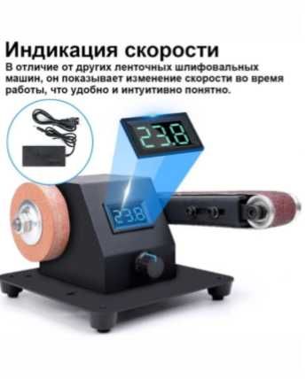 Мини гриндер ленточный шлифователь полировщик