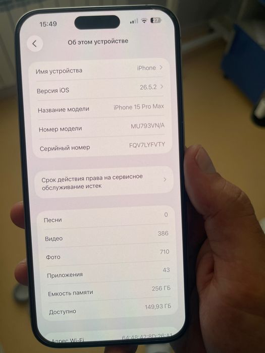 iphone 15 pro max natural titanium