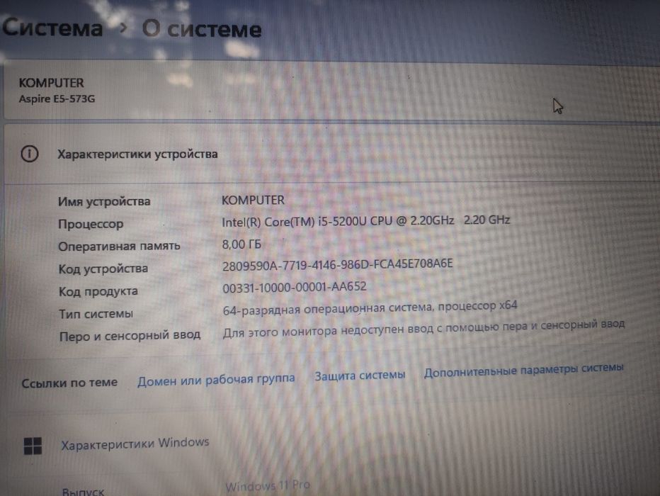 Ноутбук i5/8gb/ssd/Nvidia 940