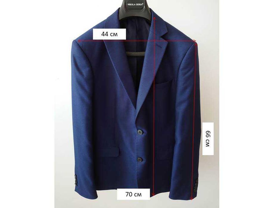 Официален костюм - мъжки