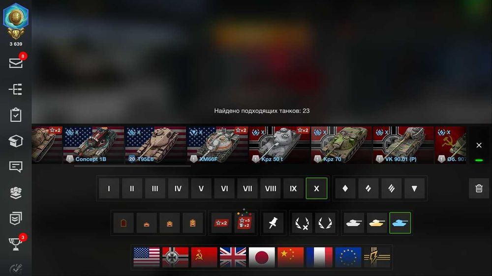 продам аккаунт танк офф блитц