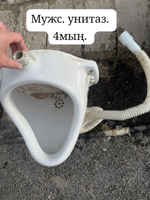 Газ балон газымен толы ішінде.