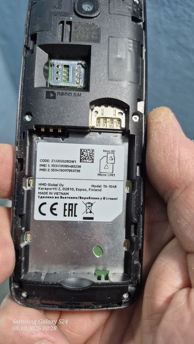 Nokia bananas 4G