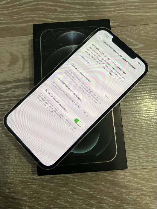 Iphone 12 Pro Max  256gb