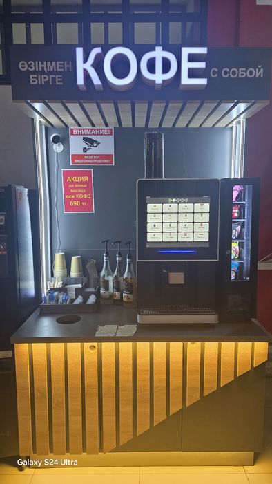 Продам готовый бизнес