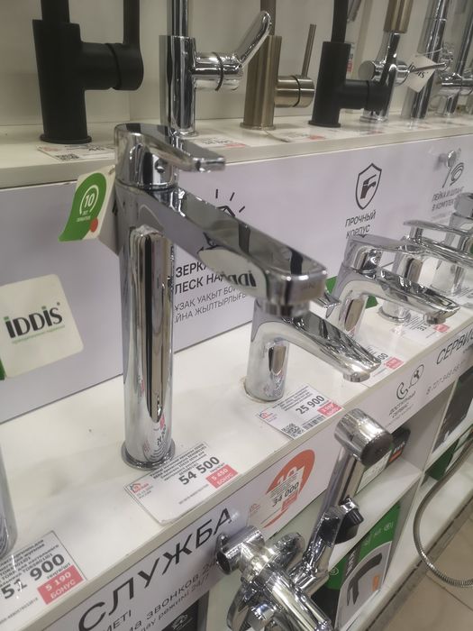 Продаётся смеситель