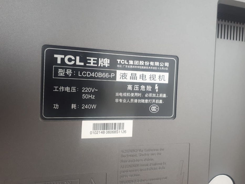 Продам телевизор