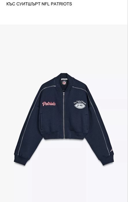 Нов блейзър Zara / Зара