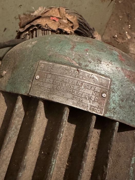 Стари български електромотори трифазен ток