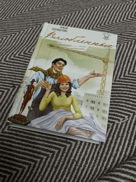 Книги разные бу продам