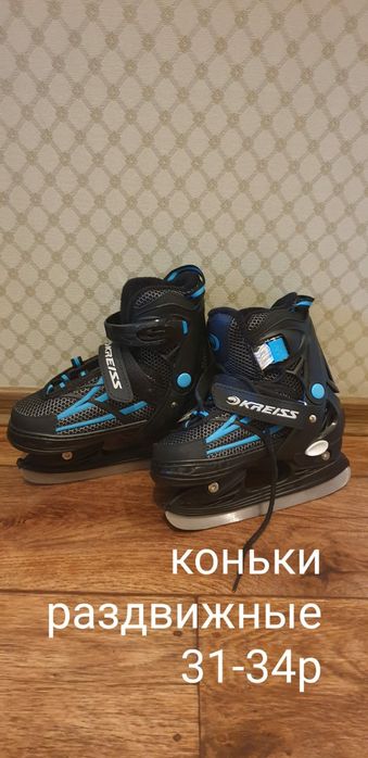 Коньки раздвижные