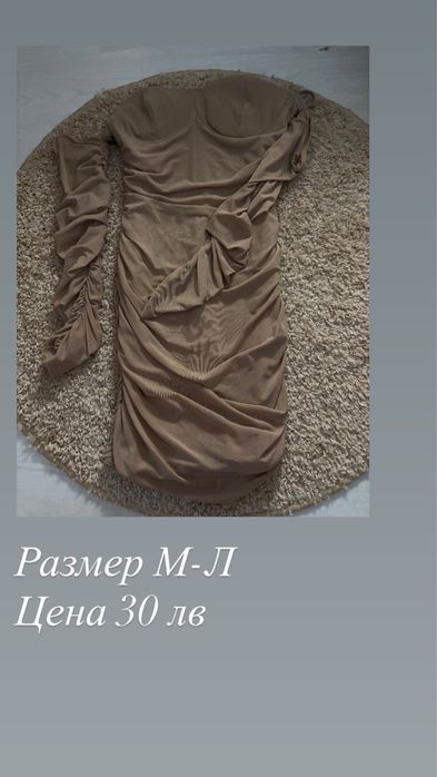 Рокли носени по 1-2 пъти много запазени и нямат следи от употреба