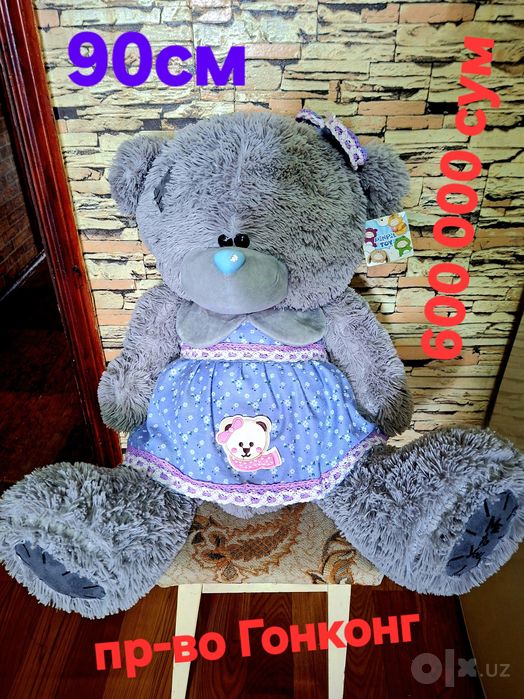 Мягкие игрушки-мишка Тедди Teddy ,Смешарики,Спанч боб,Винни пух,Шрэк