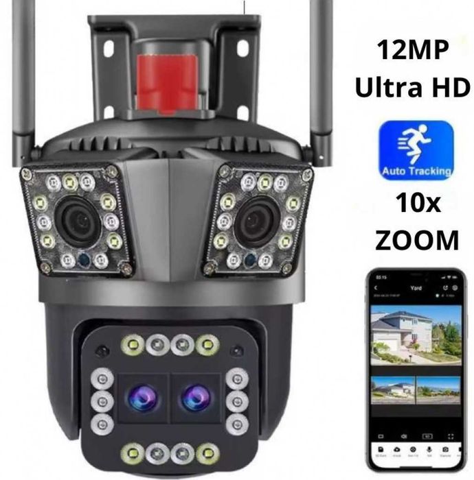 Тройна Smart WiFi безжична IP камера с 12MP и нощно виждане