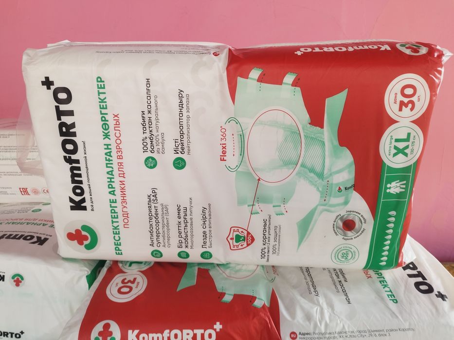 Памперсы KomfORTO+ S,М, XL