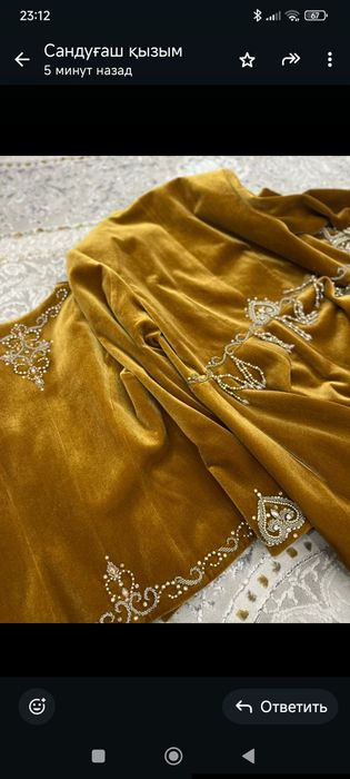 Продам камзол көйлек кажекей