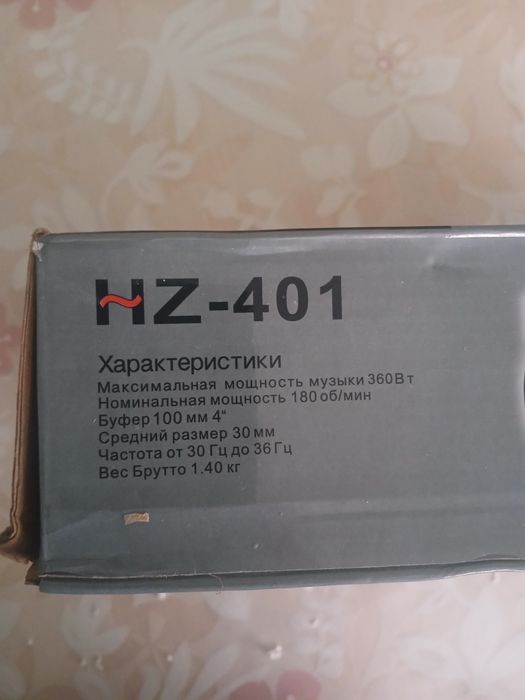 Колонки HERTZ Новые