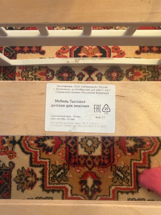 Манеж, детская кроватка 120*60