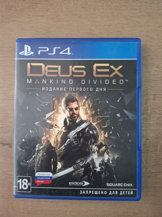 Диски для PlayStation