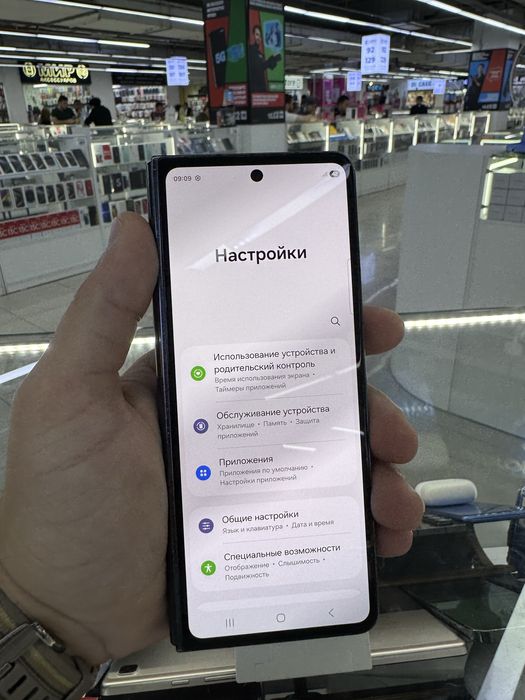 Samsung Z Fold5 256 gb