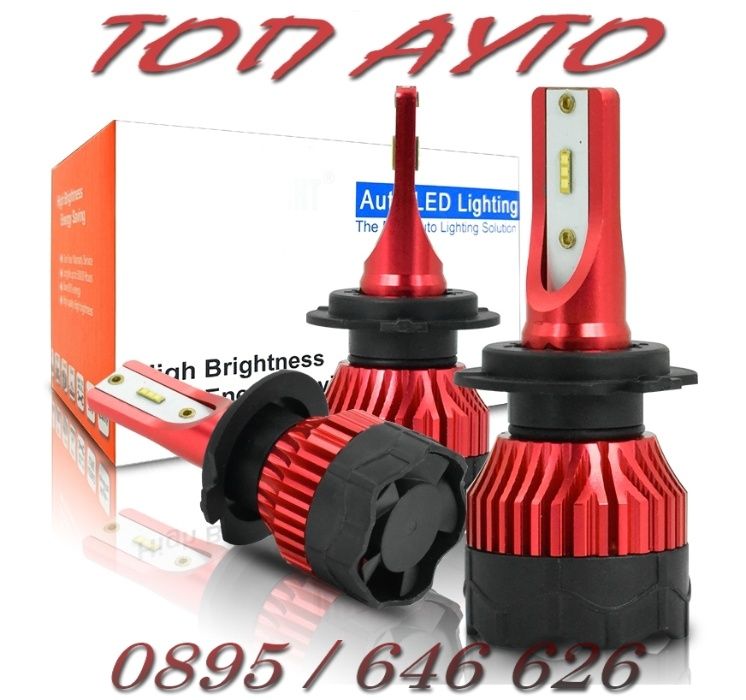 DRL Дневни Светлини с Мигач Комбинирани