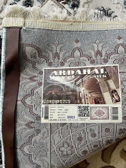 Ковер прямоугольная