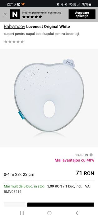 Perna formarea capului,nou născuți Lovenest