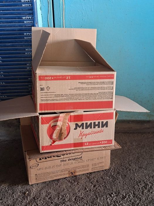 Продам коробки картон
