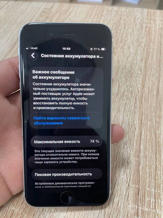 Iphone SE tel qsela holatini gaplashamiz