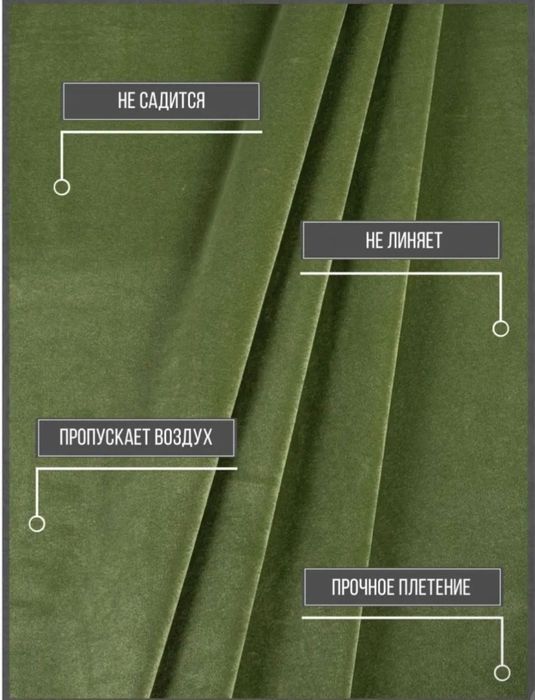 Шторы хаки высота до 3-х метров