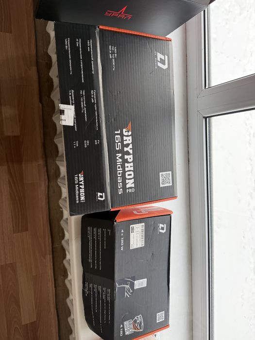 DL Audio Gryphon Pro 165 Midbass