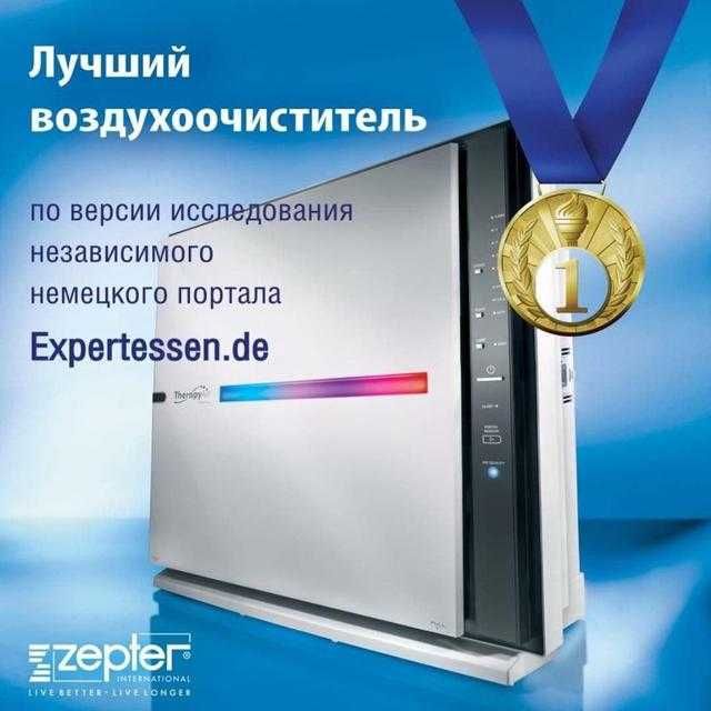 Очиститель воздуха Zepter Therapy Air iOn PWC-570
