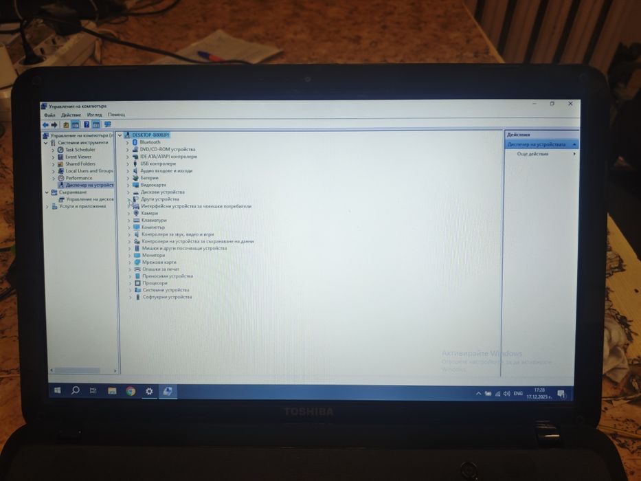 Toshiba Satellite L850 – i7 / 8GB / SSD 120GB