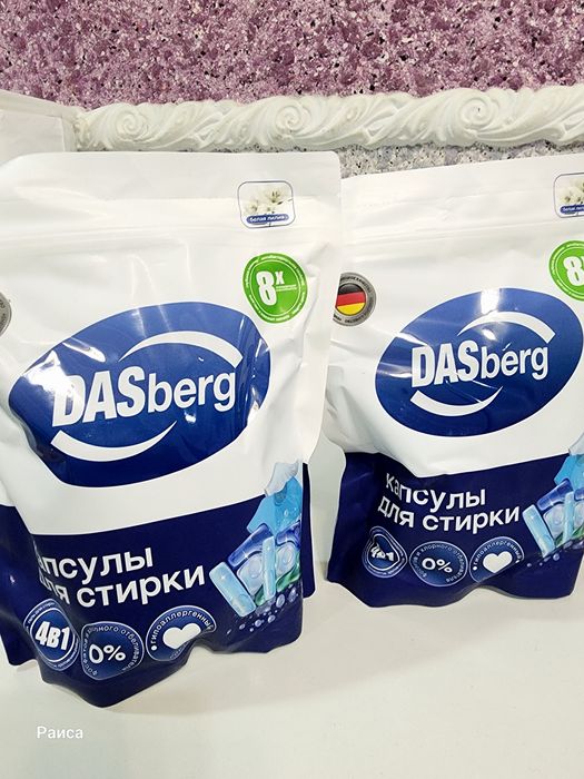 Капсулы для стирки!