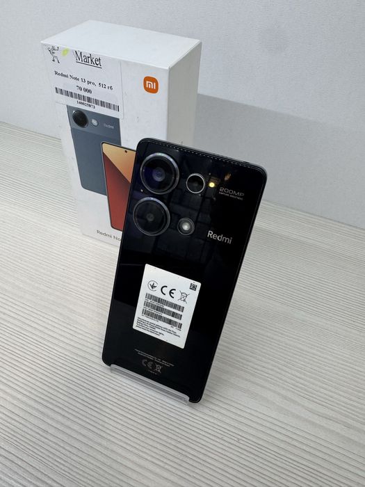 Redmi Note 13 Pro 512Гб | KASPI 0-0-24