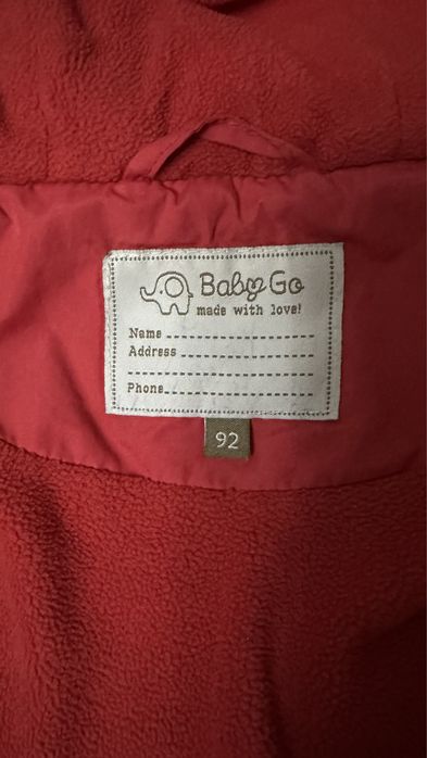 Детская куртка