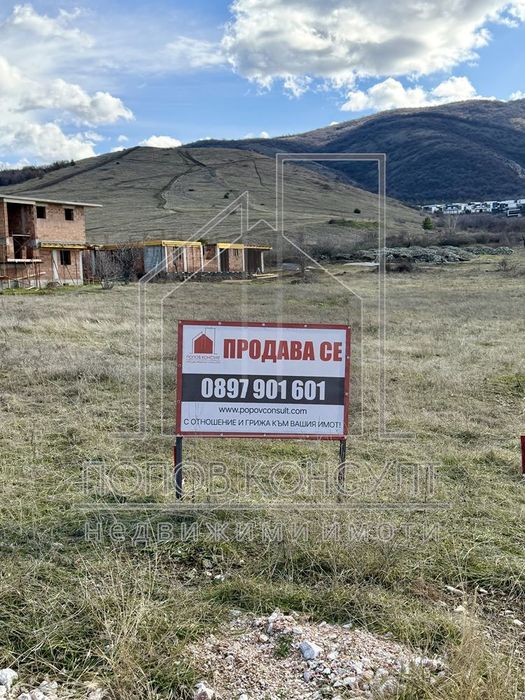 Продава се Парцел в с. Марково, Област Пловдив - 965 кв.м за 61 €/кв.м - Снимка #6