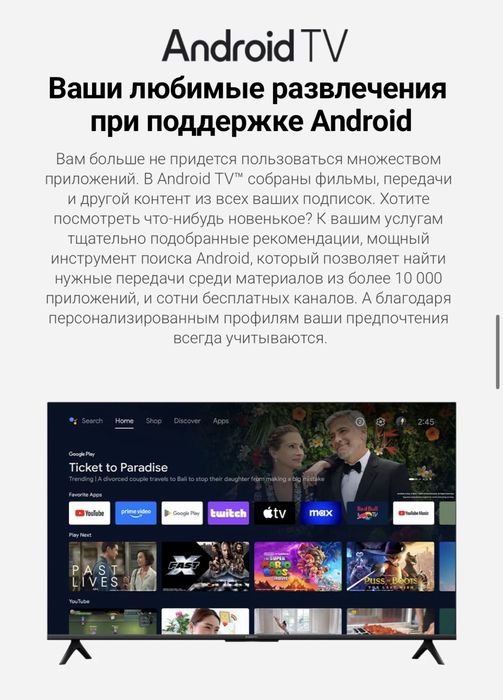 Телевизор Xiaomi