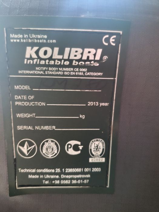 Продам лодку калибри КМ 280