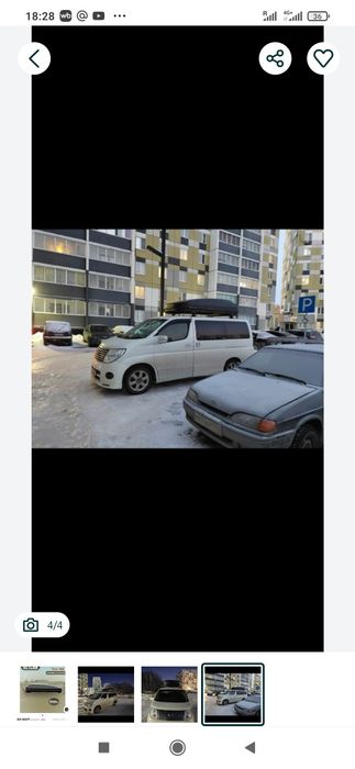 Автобокс на бус или джип