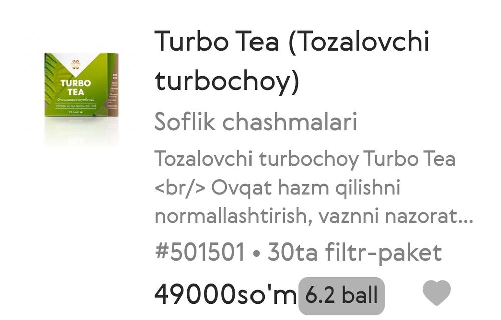 Turbo choy Siberian wellness