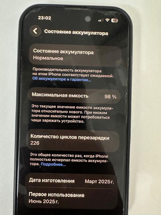 Продам Apple 16 128г