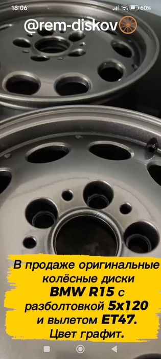 Оригинальные литые диски BMW