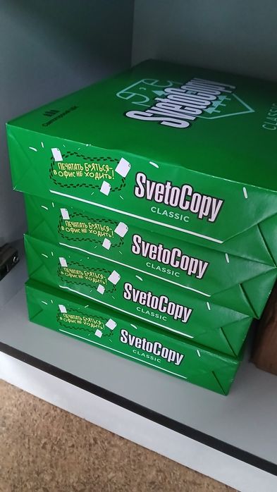 Продам А4 бумагу