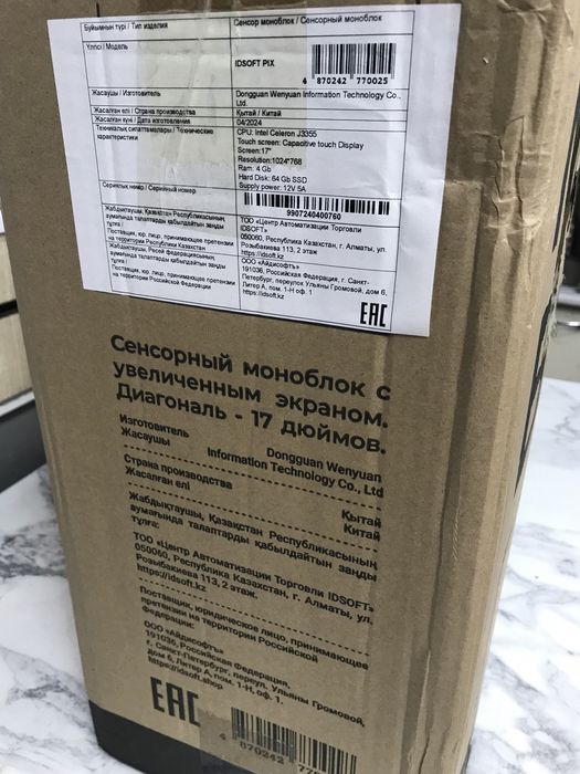 Новый , пользовались 1 месяц