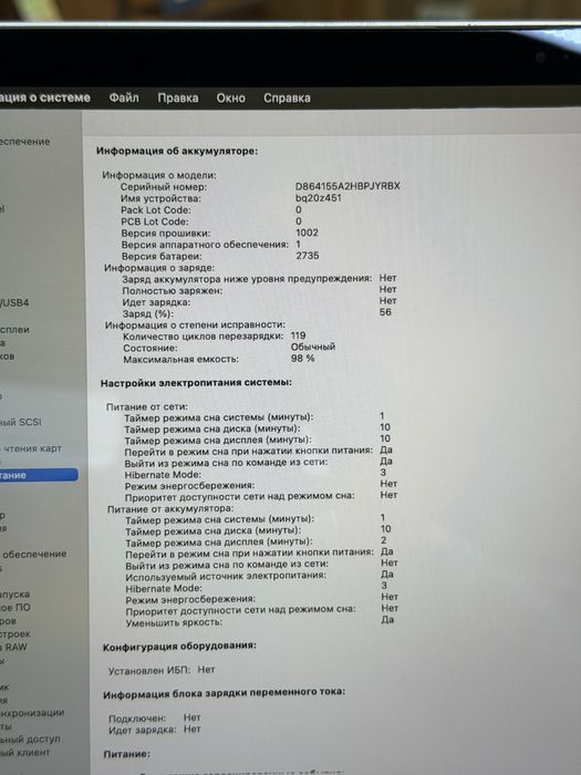 MacBook Air M1 256GB / 8GB PhoneLab