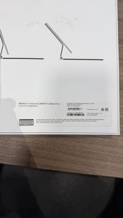 Ipad Magic клавиатура