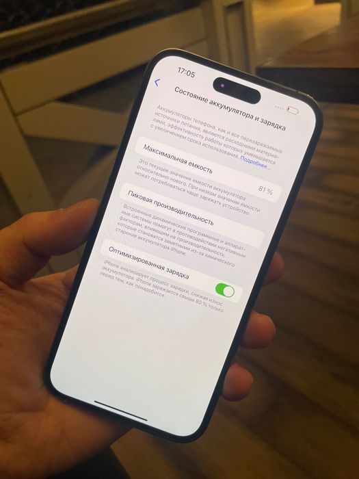 айфон 14про мах 128гб идеал